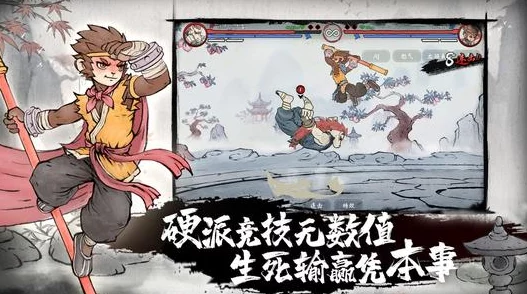 墨斗高手必备：猴子角色连招推荐与全面攻略解析大全